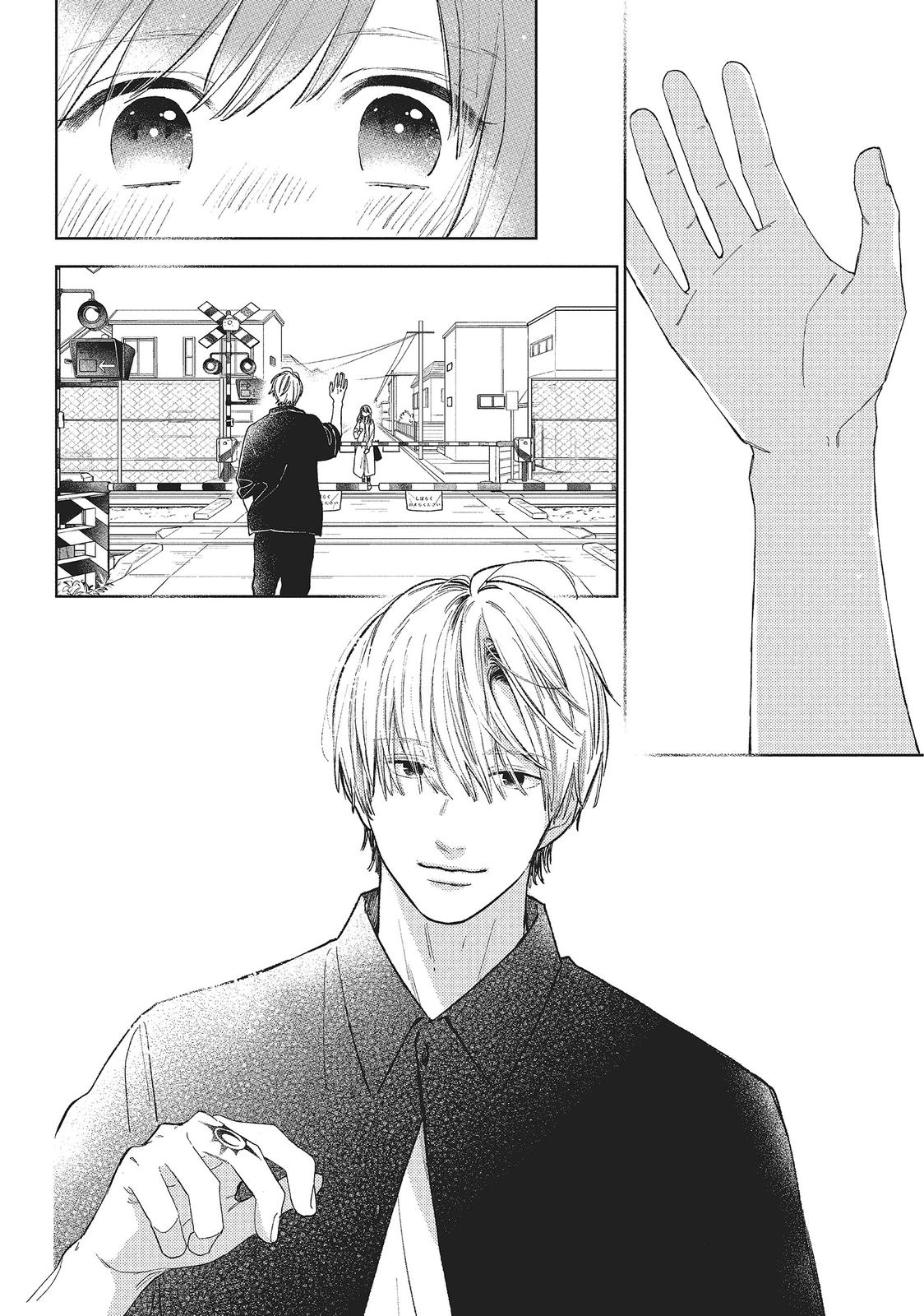 A Sign of Affection, Chapter 12 image 10